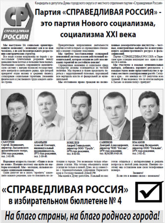 2012. - 15 мая. - С.6.